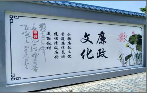 宜阳县文化墙彩绘
