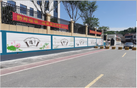 宜阳县社会主义核心价值观墙体彩绘