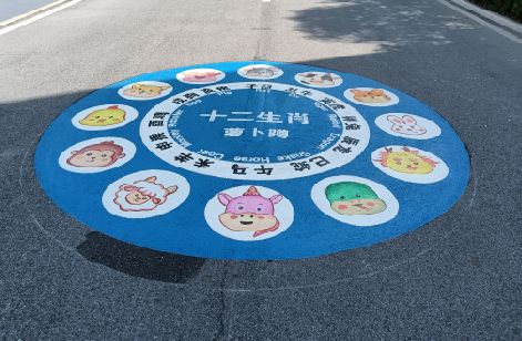 宜阳县地面游戏彩绘